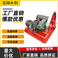 卷?yè)P(yáng)式啟閉機(jī)