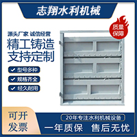 疊梁閘門(mén)