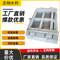平面定輪鋼閘門(mén)