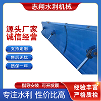 液壓翻板閘門(mén)