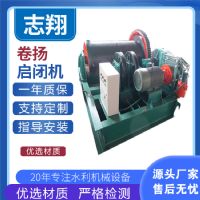 卷?yè)P(yáng)啟閉機(jī)